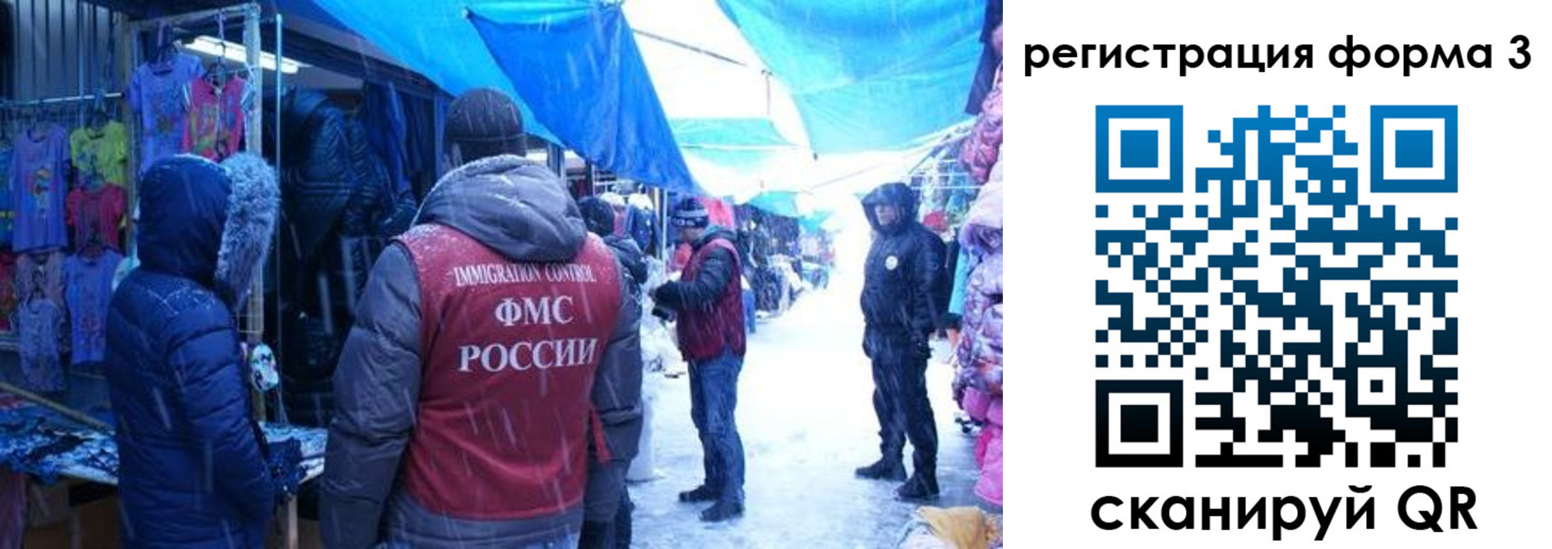 прописка в Красноуральске